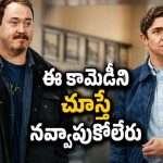 బిజినెస్‌లో బిగ్ ట్రబుల్… బావమరుదులు వేసిన ప్లాన్స్ చూస్తే మైండ్ బ్లాక్