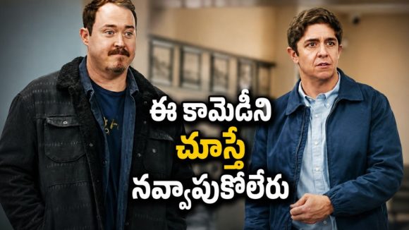 బిజినెస్‌లో బిగ్ ట్రబుల్… బావమరుదులు వేసిన ప్లాన్స్ చూస్తే మైండ్ బ్లాక్