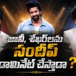 ఆటా సందీప్ దూకుడు.. జానీ, శేఖర్ మాస్టర్లకి ఇక కష్టమేనా ?
