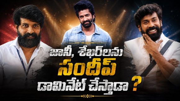 ఆటా సందీప్ దూకుడు.. జానీ, శేఖర్ మాస్టర్లకి ఇక కష్టమేనా ?