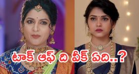 Podarillu Today Episode : చక్రీకి క్లాస్ పీకిన మహా.. మాధవ్ కోసమే కేశవ త్యాగం.. పెద్దికి పెళ్లి చూపులు..