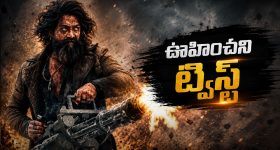 'కికు చిరంజీవి' మూవీ రివ్యూ.. గుండె కుడివైపు ఉంటే.. రహస్యం ఎటువైపు దారితీసింది?