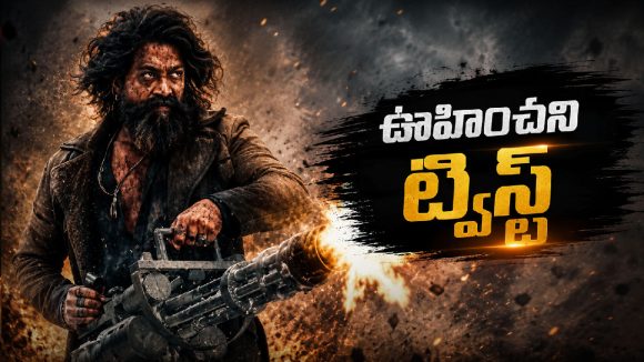 టాక్సిక్ అప్పుడే చేతులెత్తేసిందా?