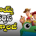 రూ. 8500 కోట్ల సెన్సేషనల్ మూవీ ‘టాయ్ స్టోరీ 5’ ఓటీటీలోకి… కానీ చిన్న ట్విస్ట్
