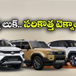 గ్లాంజా To ఇన్నోవా హైక్రాస్.. టయోటా నుంచి రాబోతున్న 3 క్రేజీ కార్లు ఇవే!