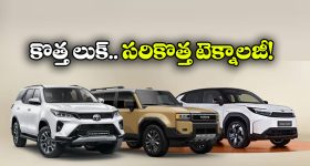 గ్లాంజా To ఇన్నోవా హైక్రాస్.. టయోటా నుంచి రాబోతున్న 3 క్రేజీ కార్లు ఇవే!