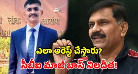 వరుణయాగంతో వర్షాలు కురుస్తాయా? పురాణాలు ఏం చెబుతున్నాయి.. శాస్త్రం ఏమంటోంది?