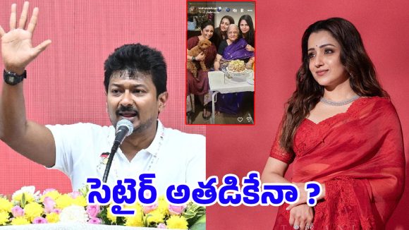 డ్రామాలొద్దంటున్న త్రిష.. ఎవరిని ఉద్దేశించిందో తెలుసా?