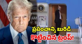 తెలంగాణ సంస్కృతి చూసి ఫరియా కంటతడి.. అసలేం జరిగిందంటే?వీడియో వైరల్!