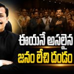 రెస్టారెంట్లపై ఉక్కుపాదం.. నగరవాసుల నీరాజనం.. ఈ ఐఏఎస్ రూటే సెపరేటు!