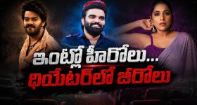 కొరియన్ కనకరాజు మూవీ రివ్యూ: వరుణ్ తేజ్‌కు కావాల్సిన హిట్ దొరికిందా?