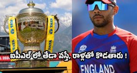 శ్రీకాకుళంలో భారతమాతే గ్రామదేవత.. కపాసుకుద్ది ఆలయ చరిత్ర ఇదే!