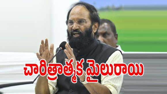 1000 రోజుల పాలనపై మంత్రి ఉత్తమ్ సంచలన వ్యాఖ్యలు.. ఏమన్నారంటే?