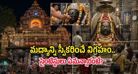 కార్, నెక్లెస్ గిఫ్ట్ అన్నారు.. కానీ.. బిగ్ బాస్ ప్రైజ్ మనీ గుట్టు రట్టు చేసిన రైతుబిడ్డ!