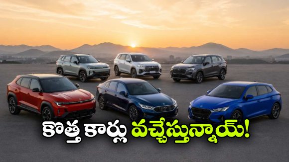 భారత్‌లో కొత్త కార్ల హంగామా.. సెప్టెంబర్ నాటికి ఈ 6 కార్లు విడుదల!