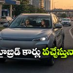 డస్టర్ To సెల్టోస్.. ఇండియన్ మార్కెట్లో హైబ్రిడ్ కార్ల జోరు!