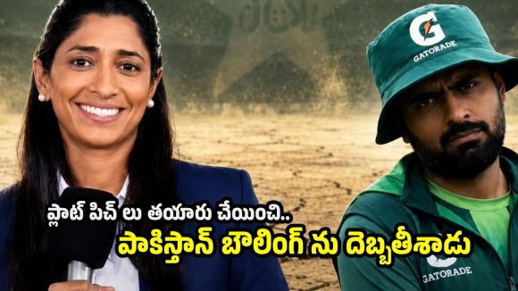 పాకిస్తాన్ ప‌త‌నానికి బాబ‌ర్ ఆజం కుట్ర‌లే కార‌ణం…వాడి వ‌ల్లే అంద‌రూ దోషుల‌య్యారు