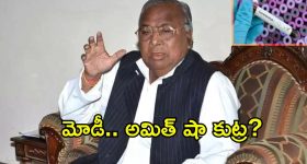 రెండు బీసీ కార్డులు... ఓ మహిళా కోటా..! ఇదేనా కొండంత ధీమా..?