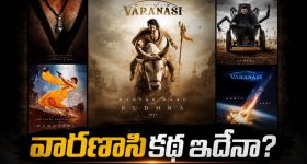 భార్య కోసం దెయ్యంగా మారిన భర్త... గోడలో దాచిన చీటీతో అదిరిపడే ట్విస్ట్