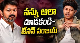 వజ్రం దొంగతనం కేసులో ఇరుక్కునే పోలీస్... సన్యాసిగా మారి సీక్రెట్ మిషన్