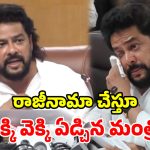 కర్ణాటక రాజకీయాల్లో బిగ్ ట్విస్ట్.. రూ.89 కోట్ల స్కామ్ సెగ.. కన్నీళ్లతో మంత్రి నాగేంద్ర రాజీనామా!