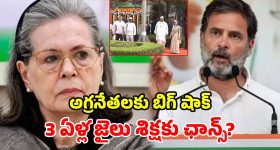 మేడ్చల్‌లో బీఆర్‌ఎస్ హల్చల్.. చెక్కుల కోసం భారీగా ధర్నా!