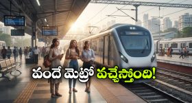 జగన్ ఎక్కడికి వెళ్లినా అదే రచ్చ.. కర్నూలు జైలులో ఏం జరిగింది? నిజాలు బయటపెట్టిన జైలు అధికారి