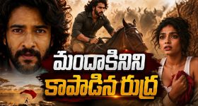 ‘వారణాసి’లో ఇలాంటి సీన్ ఉందా?.. వీడియో చూస్తే షాకే!