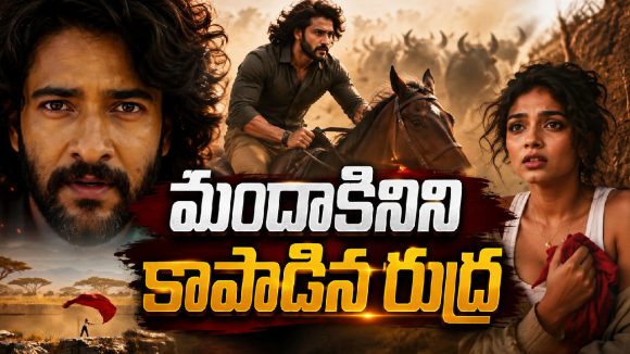 ‘వారణాసి’లో ఇలాంటి సీన్ ఉందా?.. వీడియో చూస్తే షాకే!