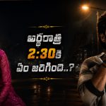 అర్థరాత్రి 2 గంటలకి ఆయన..కంటతడి పెట్టుకున్న జబర్దస్త్ వర్ష!