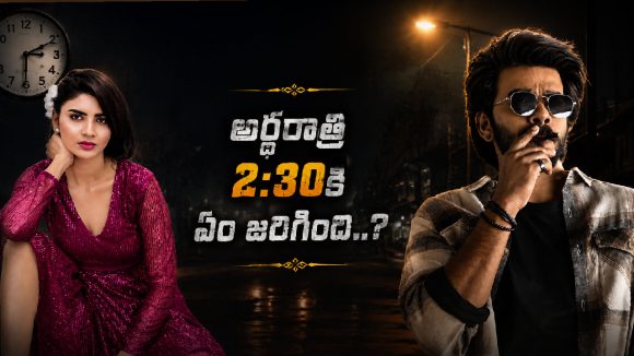 అర్థరాత్రి 2 గంటలకి ఆయన..కంటతడి పెట్టుకున్న జబర్దస్త్ వర్ష!