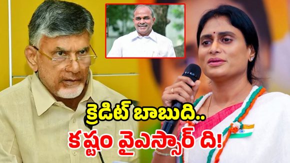 వెలిగొండకు వైఎస్సార్ వెలుగైతే.. చంద్రబాబు చీకటి.. షర్మిల ఘాటు వ్యాఖ్యలు