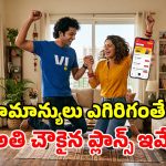 Vi బంపరాఫర్.. రూ.160 లోపే బెస్ట్ కాంబో ప్యాక్స్.. ఫ్రీ కాల్స్, డేటా ఆఫర్లు!