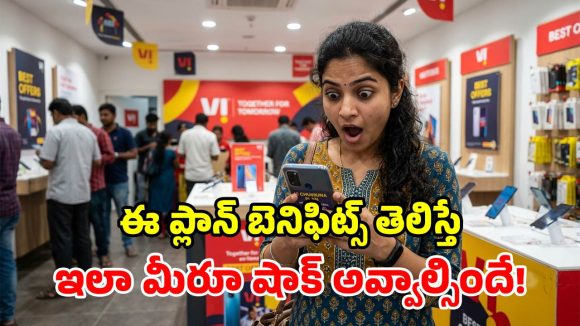 ఓరి దేవుడా.. రూ.169 కే 90 రోజుల వ్యాలిడిటీనా.. ఇది పక్కా సామాన్యుల ప్లాన్!