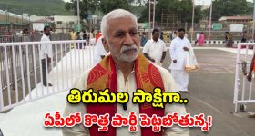 నీచంగా ప్రవర్తించాడు.. పీరియడ్స్ విషయంలో సిగ్గుపడేలా చేశాడు - అనుపమ ఎమోషనల్