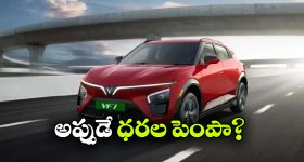 కొనుగోలుదారులకు విన్‌ఫాస్ట్ షాక్.. VF7 ధర భారీగా పెంపు!