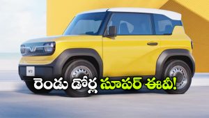 సింగిల్ ఛార్జ్ తో 215 కి.మీ రేంజ్‌.. విన్ ఫాస్ట్ మినీ ఈవీ వచ్చేస్తోంది!