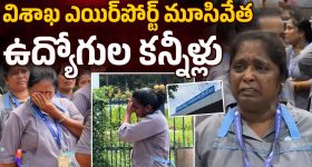 చదువు పూర్తిచేశాక ఉద్యోగం లభించడం లేదు.. దిక్కుతోచని స్థితిలో భారత యువత