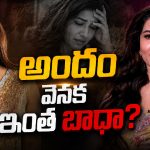 విష్ణుప్రియ బాడీ ట్రాన్స్‌ఫర్మేషన్ వెనక అసలు కష్టం ఇదే!