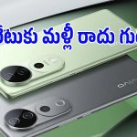 రూ.30 వేల లోపే 50MP సెల్ఫీ కెమెరా, ఫ్లాగ్‌షిప్ ప్రాసెసర్.. వివో ఊరమాస్ డీల్!