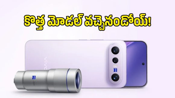 6500mAh బ్యాటరీ, 90W ఛార్జింగ్.. Vivo X300 FE కొత్త వేరియంట్ ధర, ఆఫర్ల పూర్తి వివరాలు!