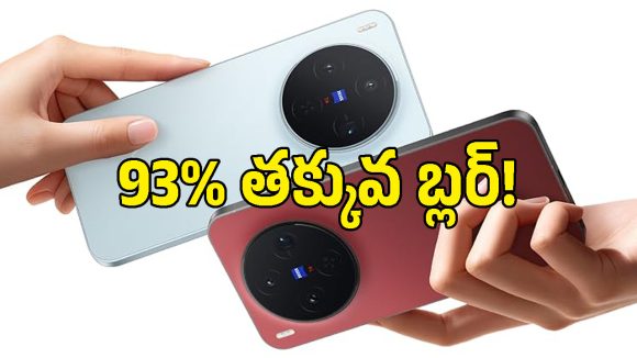Vivo X500 Pro Max వచ్చేస్తోంది.. 200MP కెమెరా, భారీ డిస్‌ప్లేతో అదరగొట్టే ఫీచర్లు!