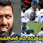 బ్యాటింగ్ చేత‌కాదు కానీ, రౌడీలా ఫైటింగ్ చేస్తున్నాడు