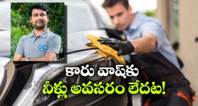 ఏఐ To బయోమెట్రిక్.. స్మార్ట్ ఎయిర్‌పోర్ట్‌.. గ్లోబల్ కనెక్టివిటీ!