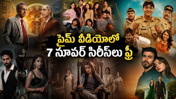 రూపాయి ఖర్చు లేకుండా చూడొచ్చు… ఓటీటీ ఫ్రీ క్యాటగిరీలో దుమ్మురేపుతున్న 7 వెబ్ సిరీస్‌లు