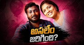 గుడ్ న్యూస్ చెప్పిన ఈషా రెబ్బా .. వైరల్ అవుతున్న ఫోటోలు!