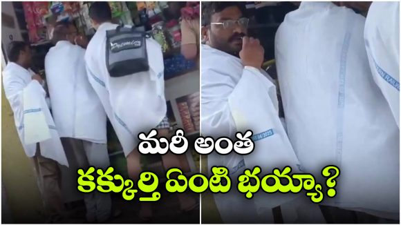 రైల్వే బెడ్‌ షీట్లు కొట్టేసి.. శాలువాలుగా కప్పుకొని.. నెట్టింట వీడియో వైరల్!