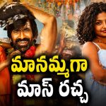 తెలుగు ఒక్క ముక్క కూడా రాదు.. కానీ ఇరుముడిలో మాత్రం ఇరగదీసింది!