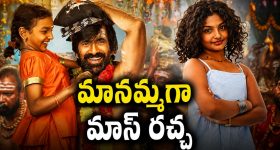 మూసీ ప్రాజెక్ట్‌పై సీఎం రేవంత్ ఉన్నతస్థాయి సమీక్ష.. ఫేజ్-2 టెండర్లకు కసరత్తు ప్రారంభం!
