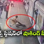 పరిగెత్తుకొచ్చి రైలు కింద తలపెట్టిన వ్యక్తి.. మహిళా కానిస్టేబుల్ చేసిన పనికి అంతా షాక్!